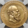 Монета 10 рублей 1894 АГ слаб NGC MS 63