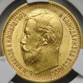 Монета 5 рублей 1898 АГ Большая голова слаб CPRC MS 61