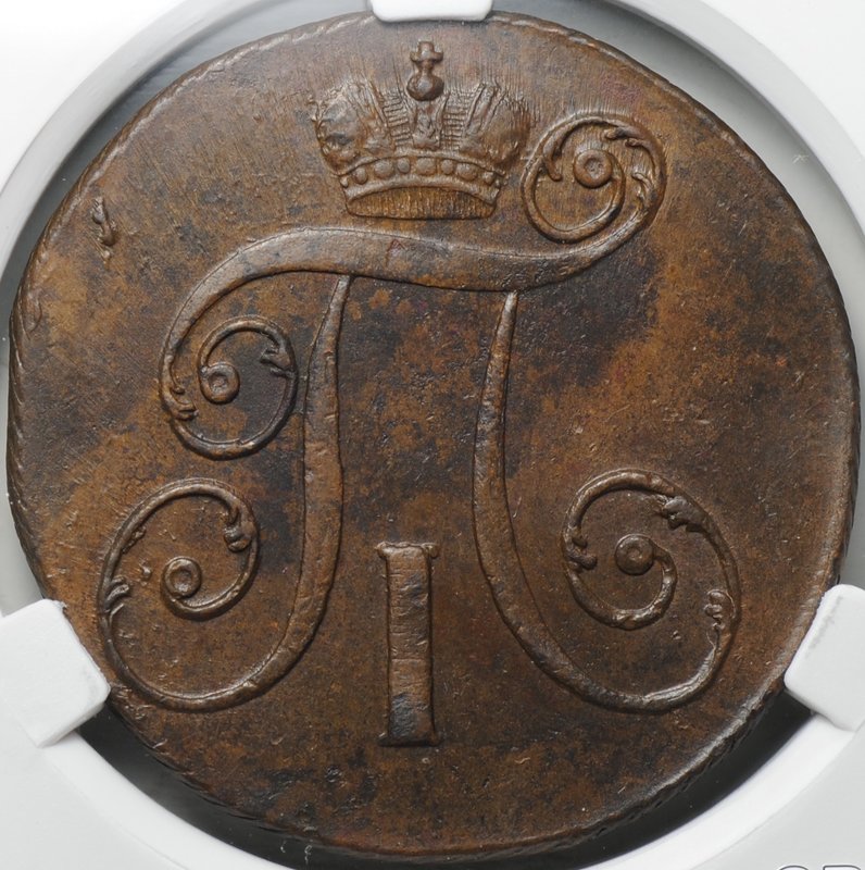 Монета 2 копейки 1798 КМ слаб CPRC AU 58 BN