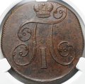 Монета 2 копейки 1800 ЕМ слаб CPRC MS 61 BN