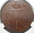 Монета 2 копейки 1800 ЕМ слаб CPRC MS 62 BN