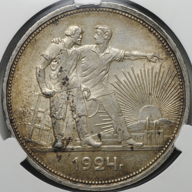 Монета 1 рубль 1924 ПЛ слаб CPRC MS 61