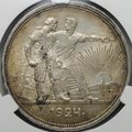 Монета 1 рубль 1924 ПЛ слаб CPRC MS 61