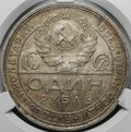 Монета 1 рубль 1924 ПЛ слаб CPRC MS 61