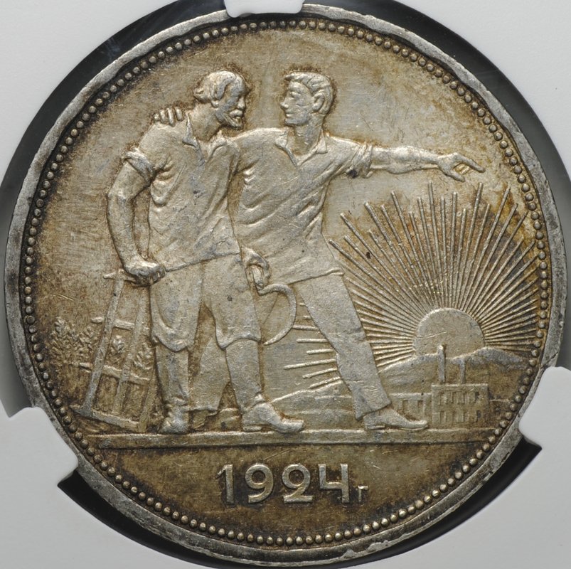 Монета 1 рубль 1924 ПЛ слаб CPRC MS 63