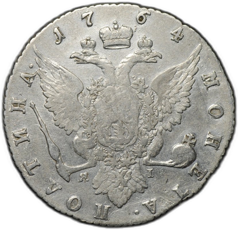 Монета Полтина 1764 СПБ TI ЯI