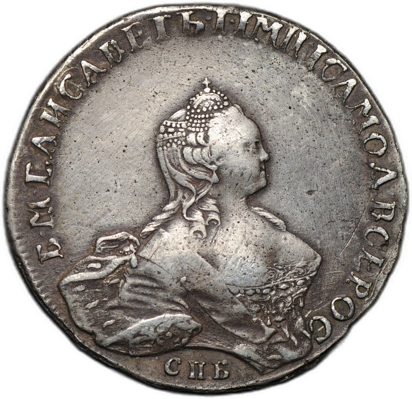 Монета 1 рубль 1755 СПБ IM