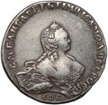 Монета 1 рубль 1755 СПБ IM