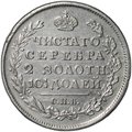 Монета Полтина 1818 СПБ ПС