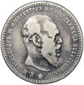 Монета 1 рубль 1892 АГ