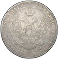 Монета 3/4 рубля - 5 злотых 1837 МW Русско-Польские
