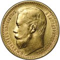 Монета 15 рублей 1897 АГ «ОСС» заходят за обрез шеи