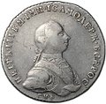 Монета 1 рубль 1762 СПБ НК Петр III