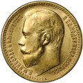 Монета 15 рублей 1897 АГ «ОСС» заходят за обрез шеи