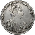 Монета 1 рубль 1727 Московский тип, портрет вправо Екатерина I