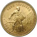Монета Один червонец 1923 Сеятель