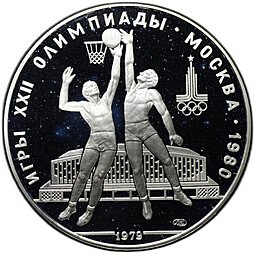 фото для Монета 10 рублей 1979 ЛМД Баскетбол Олимпиада 1980 (80) PROOF Аверс