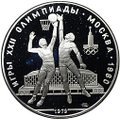 Монета 10 рублей 1979 ЛМД Баскетбол Олимпиада 1980 (80) PROOF