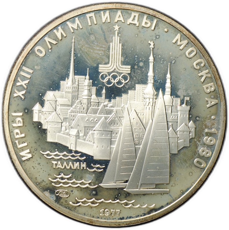 Монета 5 рублей 1977 ЛМД Таллин PROOF Олимпиада 1980 (80)