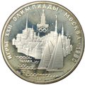 Монета 5 рублей 1977 ЛМД Таллин PROOF Олимпиада 1980 (80)