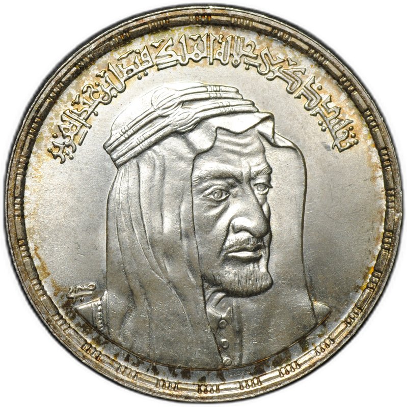 Монета 1 фунт 1976 1-я годовщина смерти Короля Фейсала Египет