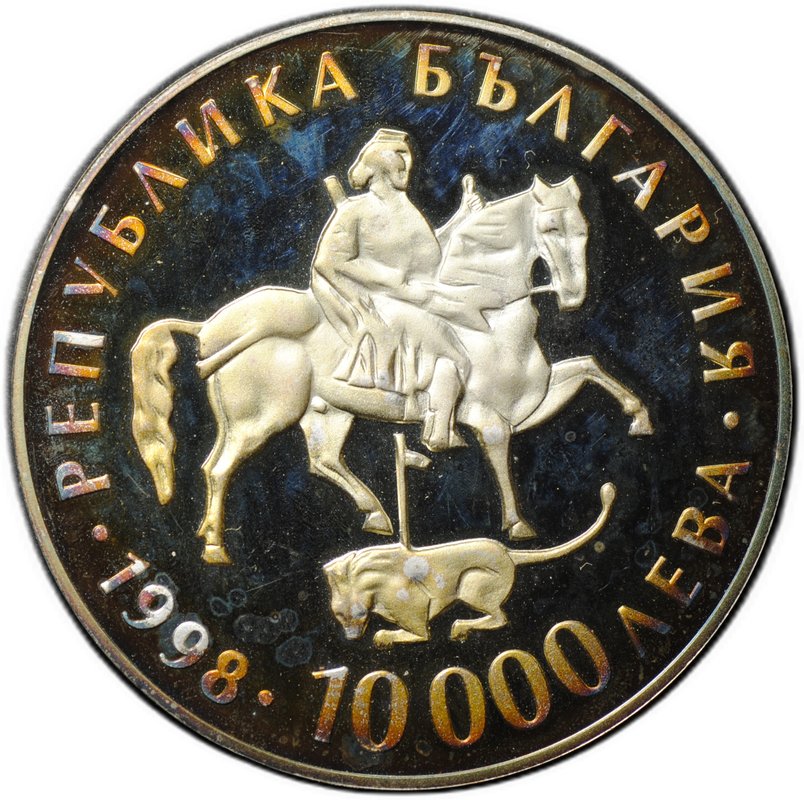 Монета 10000 левов 1998 Евроассоциация Евро Болгария