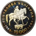 Монета 10000 левов 1998 Евроассоциация Евро Болгария