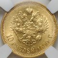 Монета 10 рублей 1899 ФЗ слаб ННР MS 60