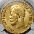 Монета 10 рублей 1899 АГ портрет ранний слаб CPRC MS 61