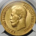 Монета 10 рублей 1899 АГ портрет ранний слаб CPRC MS 61