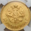 Монета 10 рублей 1899 ЭБ слаб CPRC MS 60