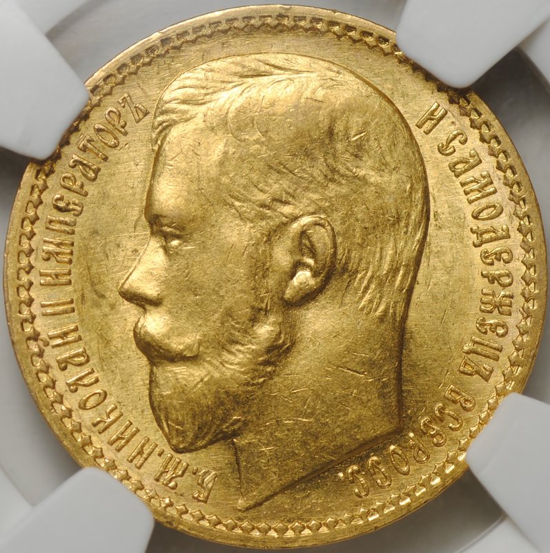 Монета 15 рублей 1897 АГ «ОСС» заходят за обрез шеи слаб NRG AU 58