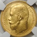 Монета 15 рублей 1897 АГ «ОСС» заходят за обрез шеи слаб NRG AU 58