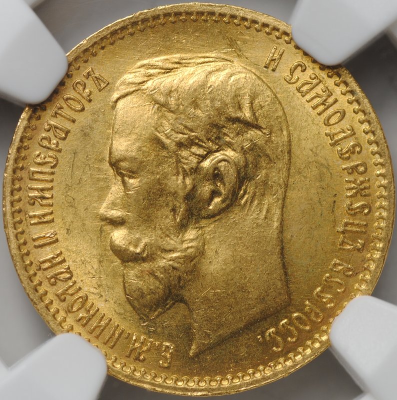 Монета 5 рублей 1902 АР слаб NGC MS 64