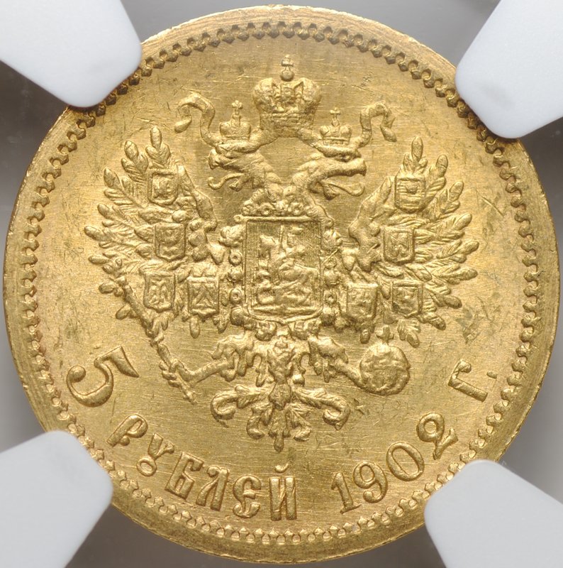 Монета 5 рублей 1902 АР слаб NGC MS 64
