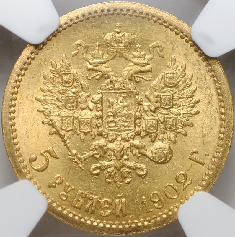 Монета 5 рублей 1902 АР слаб NGC MS 64