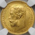 Монета 5 рублей 1902 АР слаб NGC MS 64