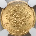 Монета 5 рублей 1902 АР слаб NGC MS 64