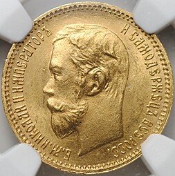 фото для Монета 5 рублей 1902 АР слаб NGC MS 64 Аверс