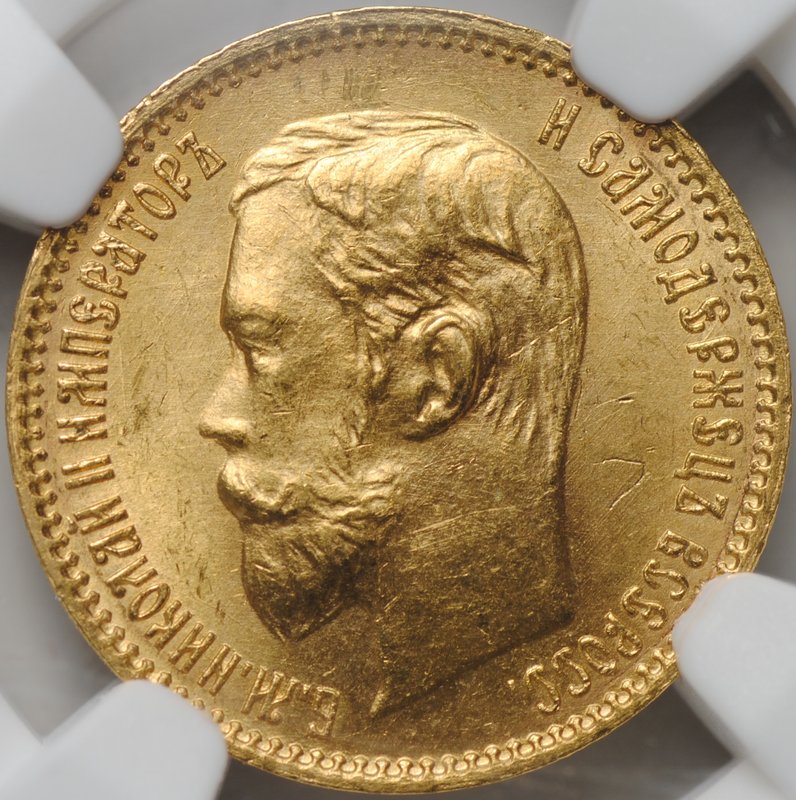 Монета 5 рублей 1902 АР слаб NGC MS 64
