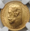 Монета 5 рублей 1902 АР слаб NGC MS 64