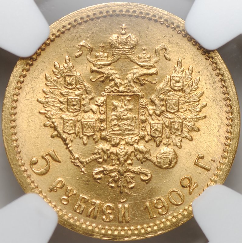 Монета 5 рублей 1902 АР слаб NGC MS 64