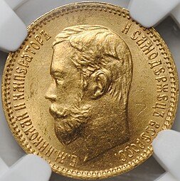 фото для Монета 5 рублей 1902 АР слаб NGC MS 64 Аверс