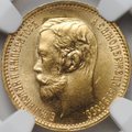 Монета 5 рублей 1902 АР слаб NGC MS 64