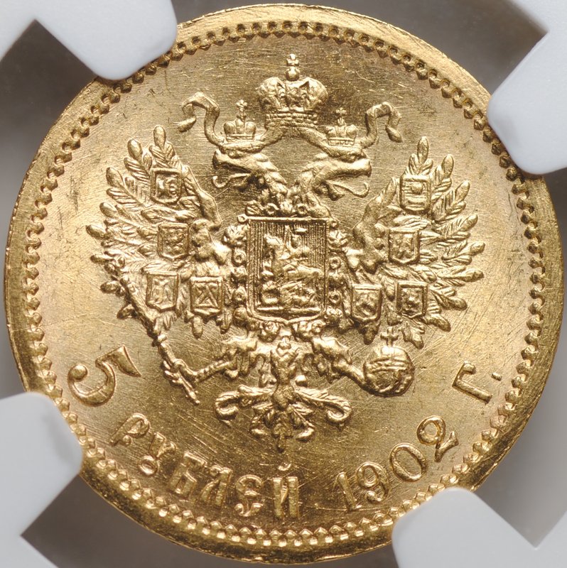 Монета 5 рублей 1902 АР слаб NGC MS 64