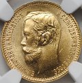 Монета 5 рублей 1902 АР слаб NGC MS 64