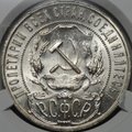 Монета 1 рубль 1921 АГ слаб CPRC MS 63