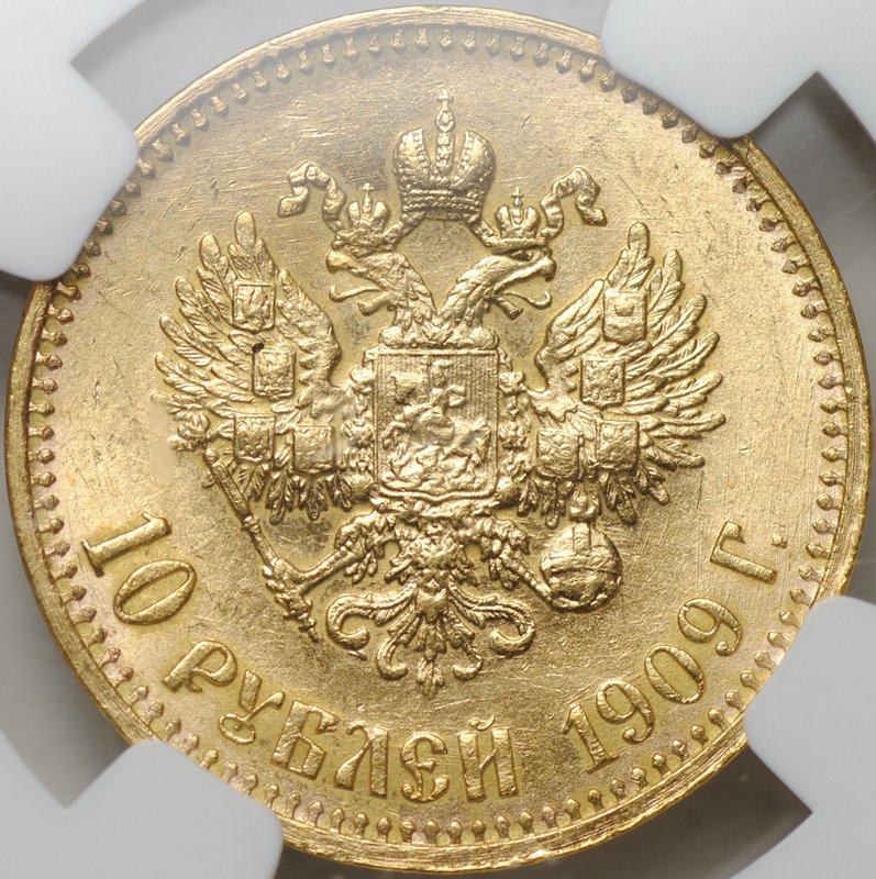 Монета 10 рублей 1909 ЭБ слаб NGC MS 63