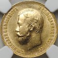 Монета 10 рублей 1909 ЭБ слаб NGC MS 63