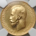 Монета 10 рублей 1903 АР слаб NGC MS 65